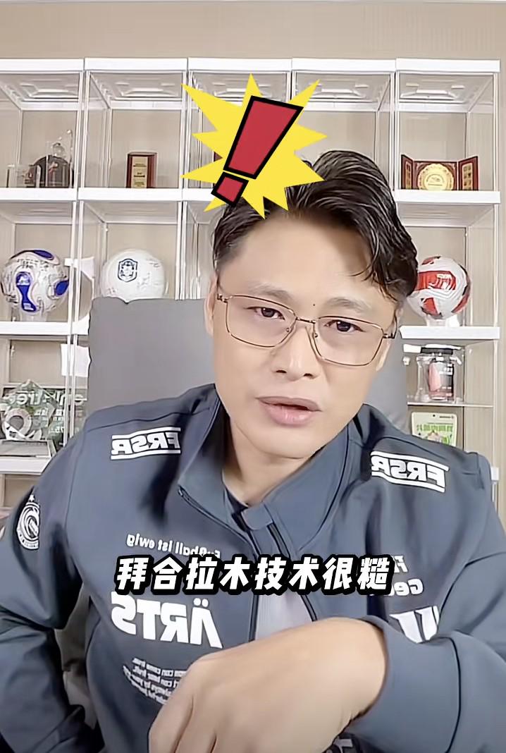 而不是我有