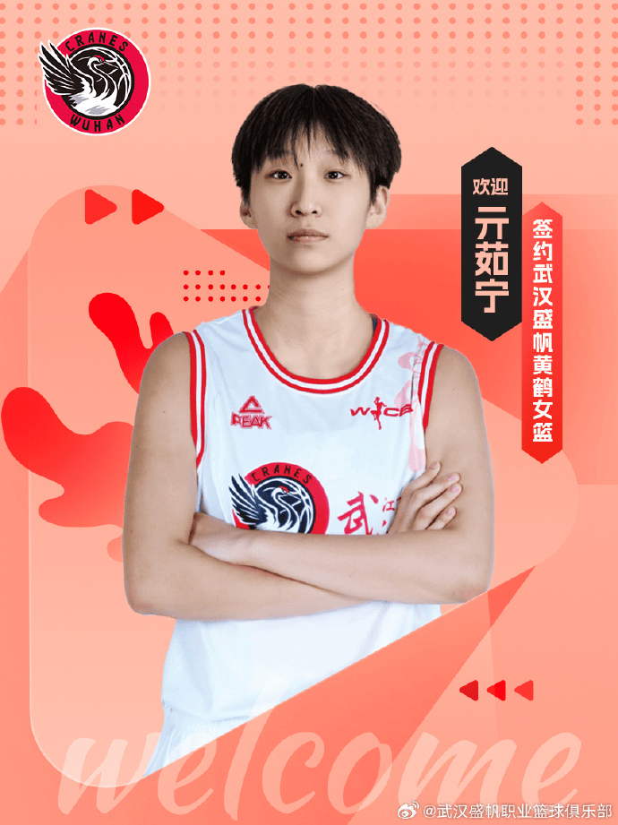 青少年篮球, 女篮青年队