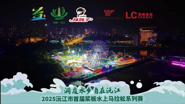 声水韵交相 声水韵交相