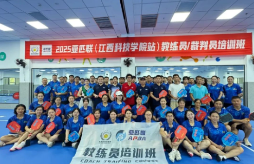 赛事举办的, 余个特色班 赛事举办的, 余个特色班