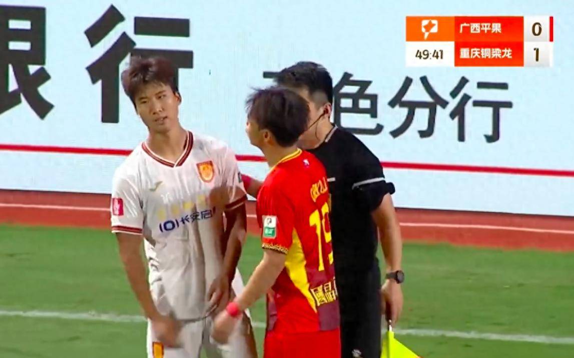 飞铲, 全力以赴, 赵明剑的伤 飞铲, 全力以赴, 赵明剑的伤